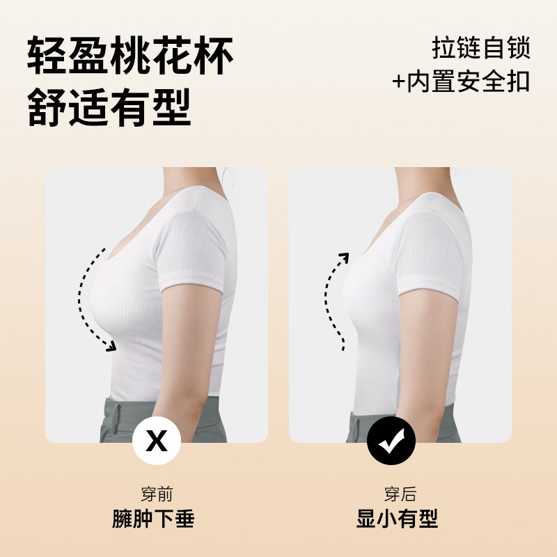 润微大胸提拉内衣女士防下垂隐形无痕红色文胸收副乳大码聚拢胸罩