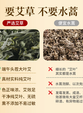 艾叶家用泡脚包散装批发