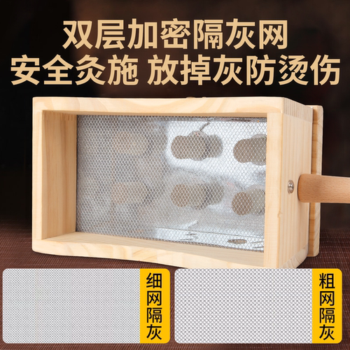 新型多功能艾灸盒随身灸家用器具大全木制通用全身腹部肚子专用罐 - 图1