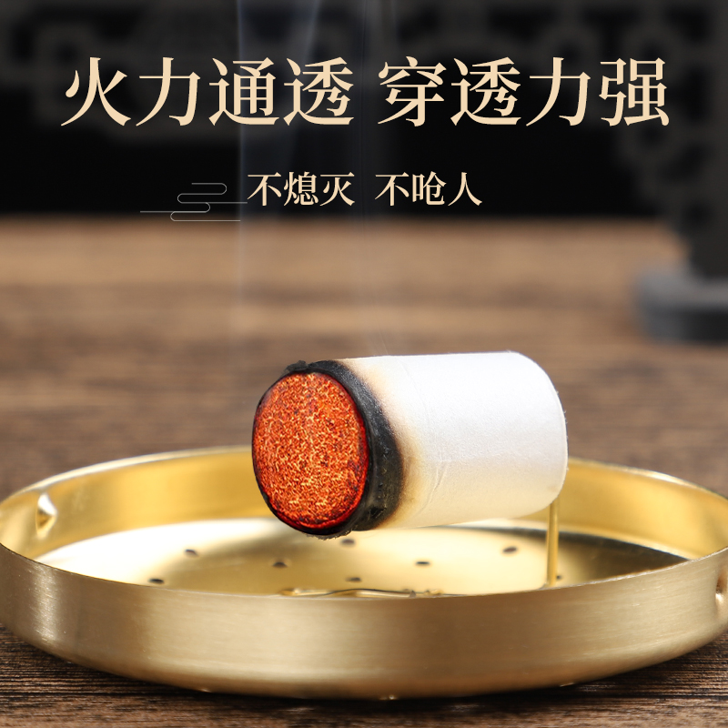 艾柱艾条纯艾草正品艾灸柱艾灸盒随身灸家用艾绒艾灸条官方旗舰店,淘宝优惠券,粉丝福利购,淘宝优惠卷