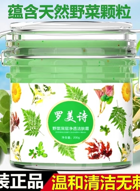 （买一送一）深层清洁霜毛孔控油