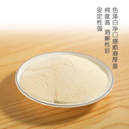 奶精粉 一点点coco商用速溶配方袋装植脂末奶茶店专用贡茶粉奶精 - 图0