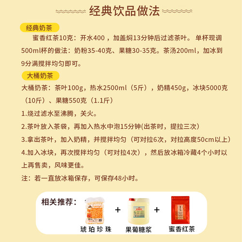 奶精粉 一点点coco商用速溶配方袋装植脂末奶茶店专用贡茶粉奶精 - 图1