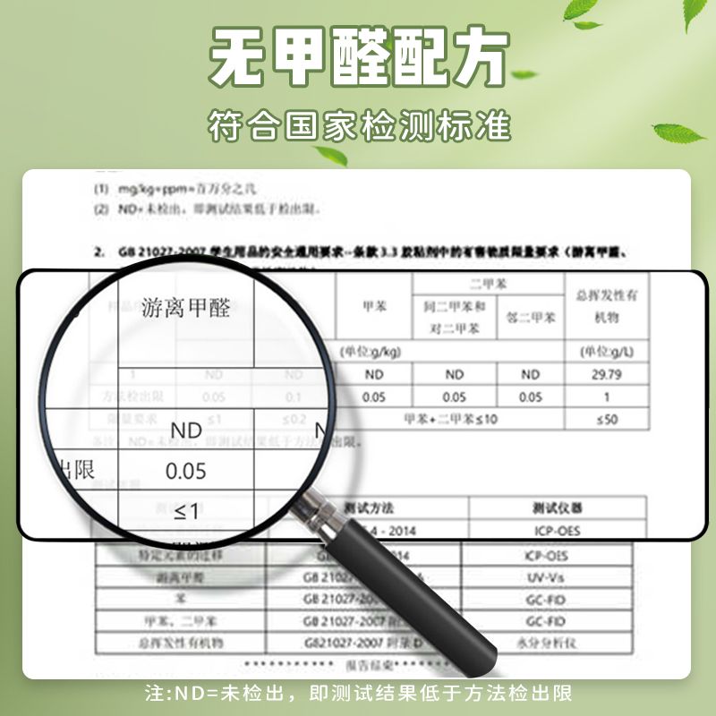 胶棒固体胶大号办公财务胶水儿童幼儿园手工课diy强力胶水学生用考研小刀固体胶棒9g21g大容量12支21克高粘度 - 图3