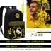 Ba lô PUMA PUMA Dortmund ba lô thể thao nam túi 076794 túi máy tính ba lô - Ba lô Ba lô