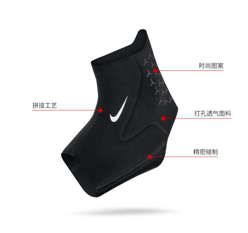 nike耐克运动护踝护脚腕男篮球扭伤防崴脚专业护具脚踝固定保护套