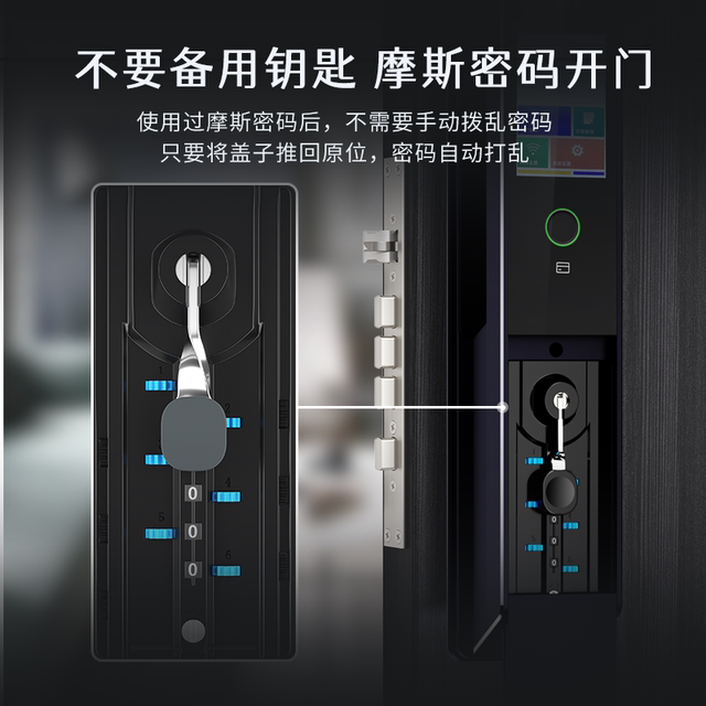 TONYON palm vein Morse code smart lock