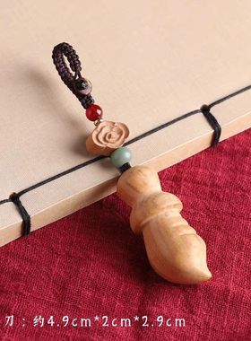 手工编织肥城桃木剑钥匙