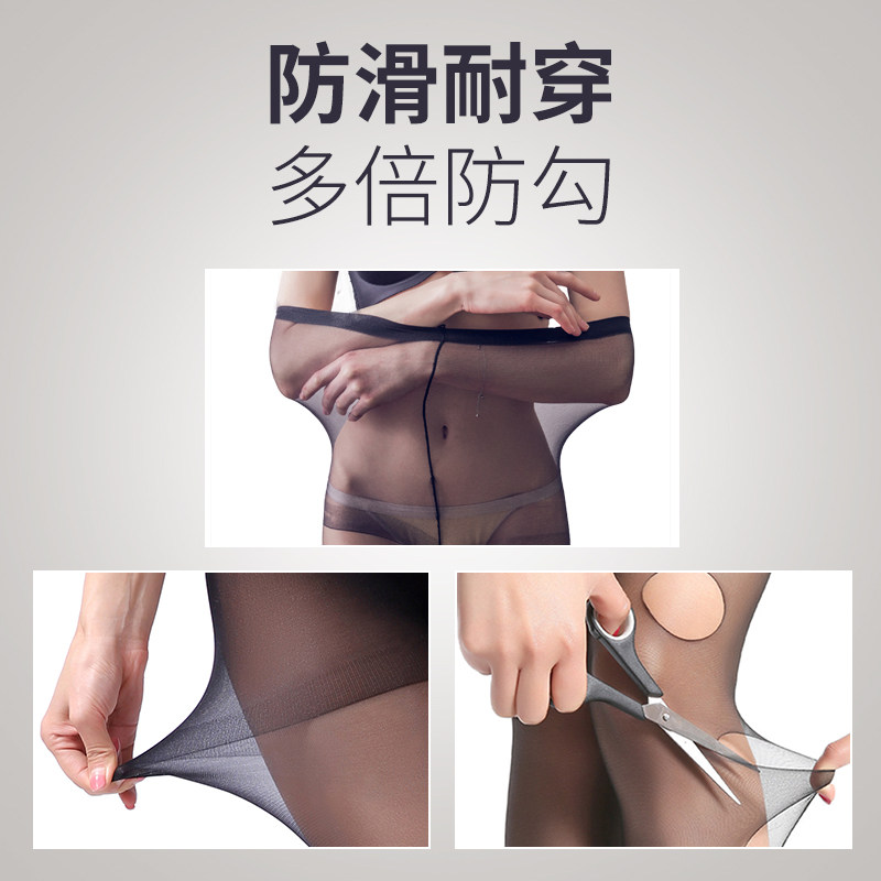 春秋防勾丝肉肤色光腿神器连裤袜 依多情短袜/打底袜/丝袜/美腿袜