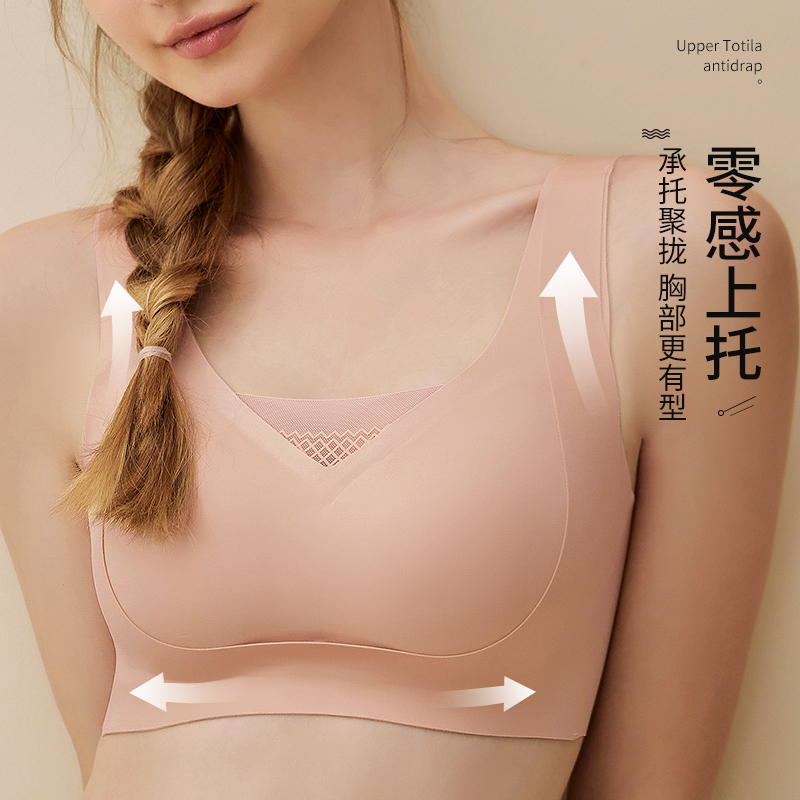 欧迪芬新款文胸罩一体固定杯聚拢提拉防下垂内衣女运动无痕背心式 - 图3