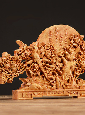 太行崖柏木雕花好月圆摆件家居客厅玄关红木工艺品办公桌面装饰品