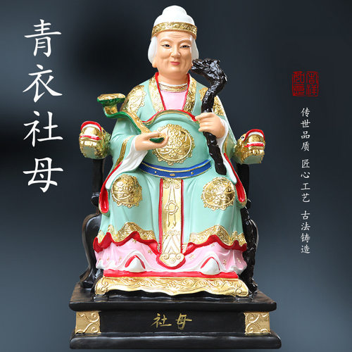 寺庙88cm土地公土地婆神像树脂福德正神社公社母土地公土地婆一个 - 图0