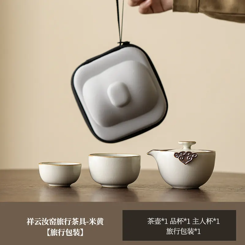 旅行茶具套装汝窑快客杯便携式陶瓷茶具户外泡茶壶商务活动伴手礼 - 图3