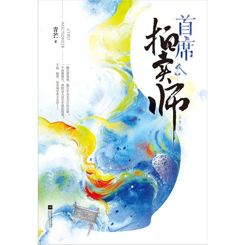  上海书城青春/都市/言情/轻小说