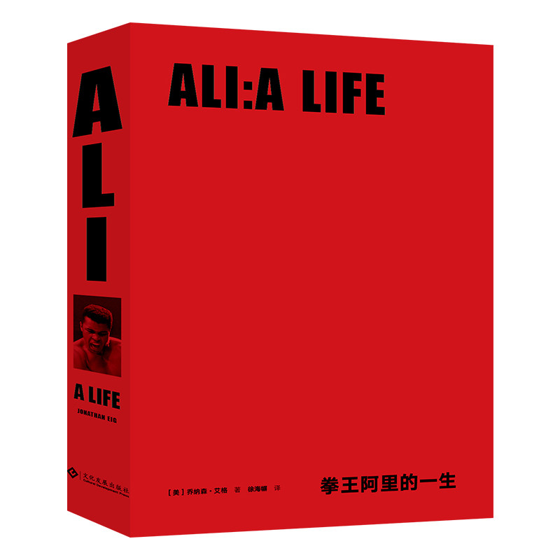  上海书城体育界