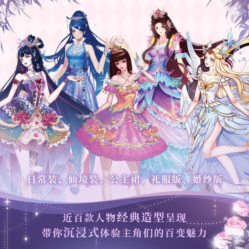 现货 时黎组《叶罗丽官方典藏设定集》 随书附赠3重共计6件赠品 珍贵资料首次公开，限量珍藏,珍藏少女心的里程碑之作 国产动漫