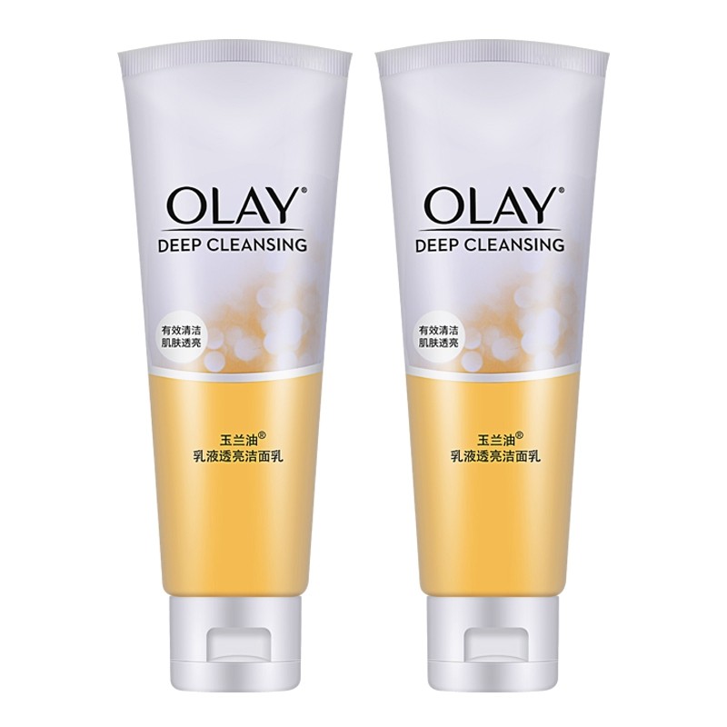 olay /玉兰油乳液透亮女补水洁面乳 文亿化妆品洁面
