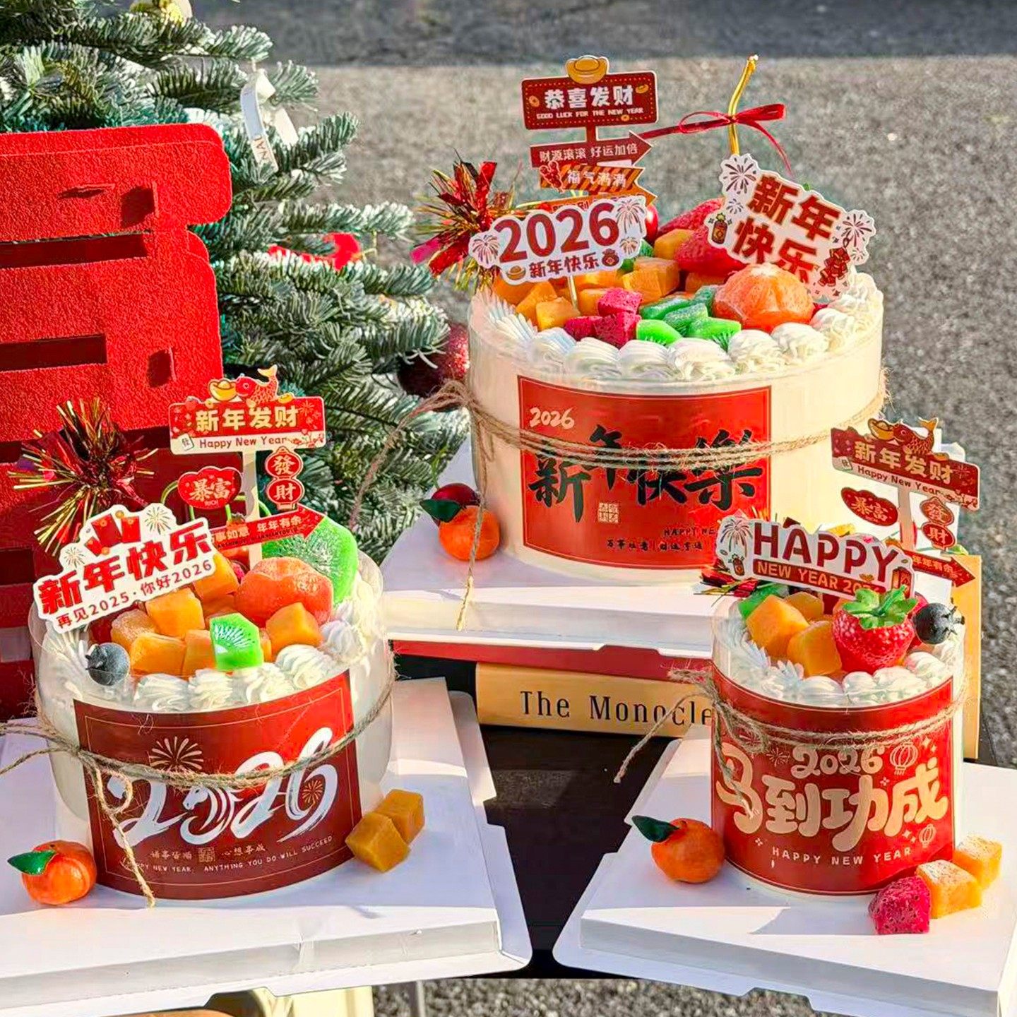 2026新年快乐蛋糕装饰原创发财暴富马到成功恭喜发财路牌贴纸插件,淘宝优惠券,粉丝福利购,淘宝优惠卷