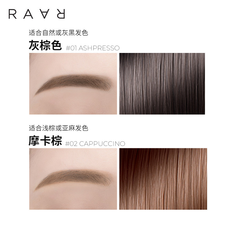 raar纤细自然持久双头眉刷防汗眉笔 Neogen妮珍海外眉笔/眉粉/眉膏