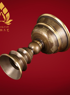 酥油灯灯座纯铜底座大号长明灯蜡烛台西藏式家用供佛