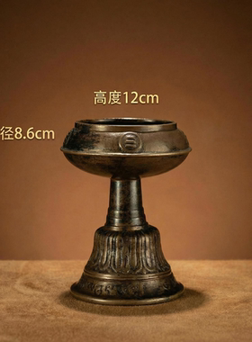 万灯之王〓明代藏传利马铜带铭文噶当巴老供灯酥油灯藏传供器收藏