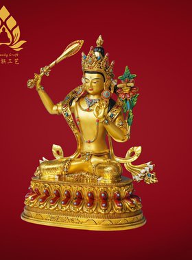 尼泊尔进口文殊菩萨佛像黄铜鎏金手工藏式桌面摆件密宗藏传菩萨像