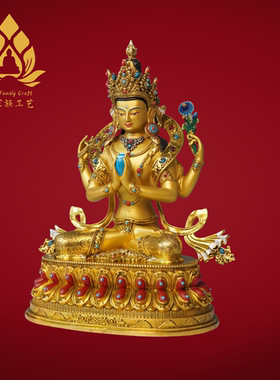 尼泊尔纯铜鎏金释迦牟尼佛像摆件密宗供奉供养佛像
