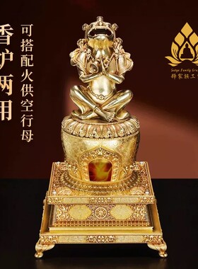 尼泊尔纯铜烟供炉铜烟供食子香炉家用烟供盘火供炉煨桑香具套装