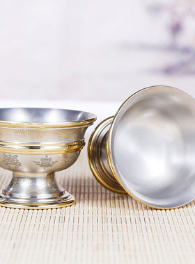 印度青铜水碗八吉祥雕花供水杯佛前一套供水碗七供圣水杯高脚供杯