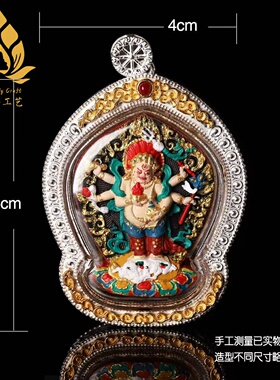 壤塘擦擦黄财神擦擦民族风藏式搭配挂件黄财神佛像彩绘黄财神佛像