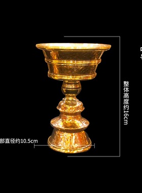 尼泊尔进口红铜雕花酥油灯雕花红铜佛前长明灯供灯佛具 一对两个