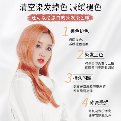 西班牙莱肯lakme洗发水固色护色锁色补色红色去黄专用护发素紫色 - 图1