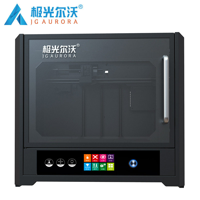 极光尔沃3d a6准工业高精度打印机 万标数码3D打印机