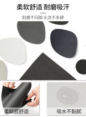 脚后跟鞋贴修复网面破洞