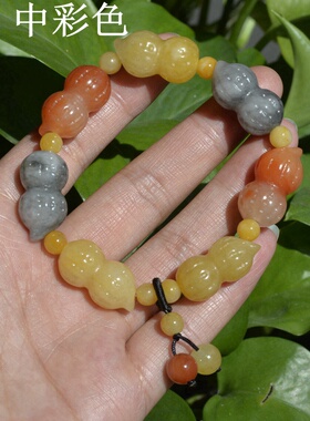 花生天然手钏雕刻原石彩玉