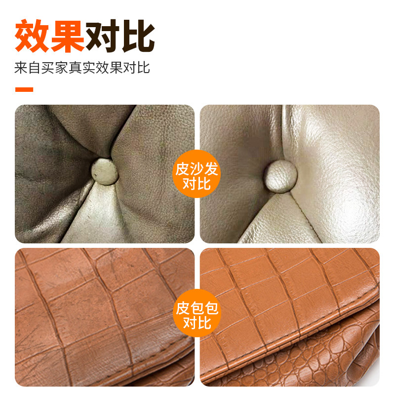 真皮沙发护理家用皮包皮衣保养油 皇久家私清洁/护理剂