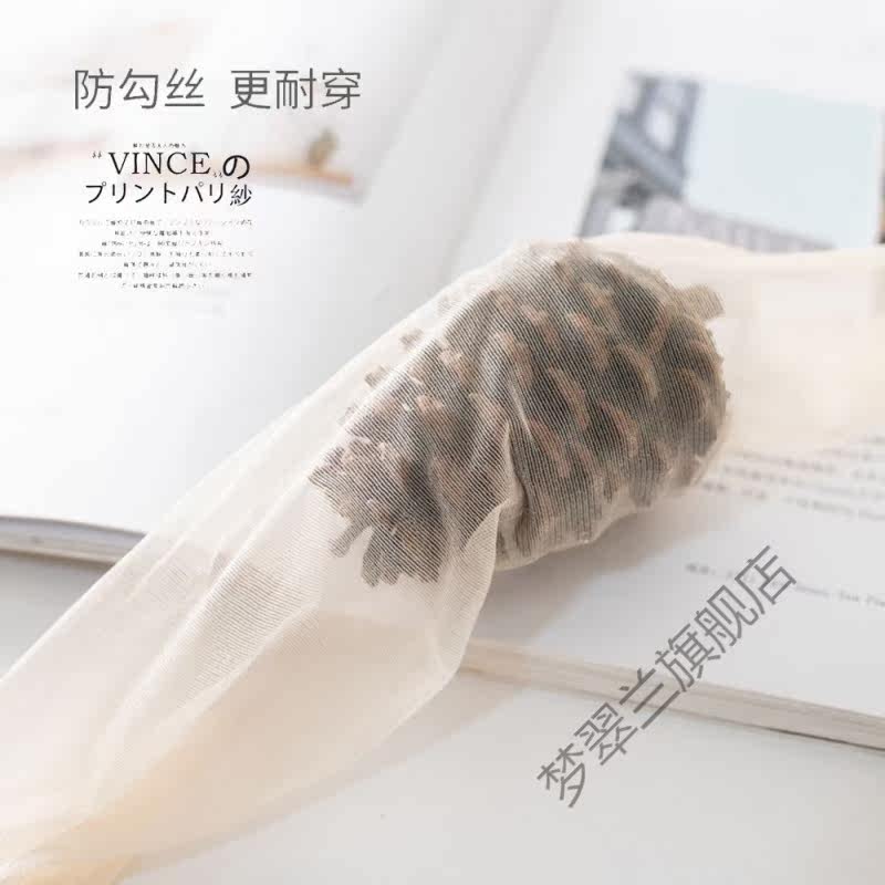  梦翠兰短袜/打底袜/丝袜/美腿袜