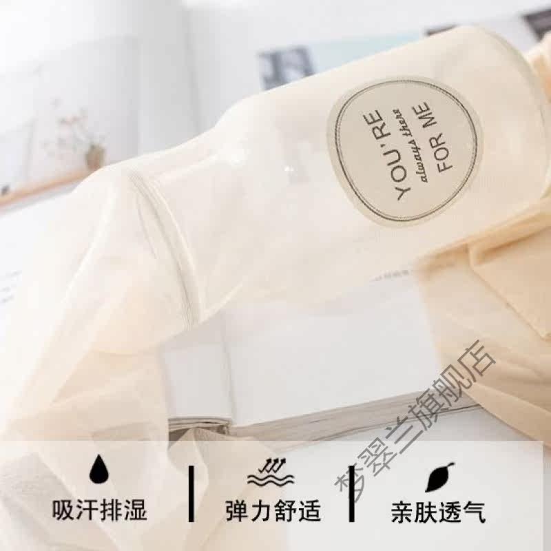  梦翠兰短袜/打底袜/丝袜/美腿袜