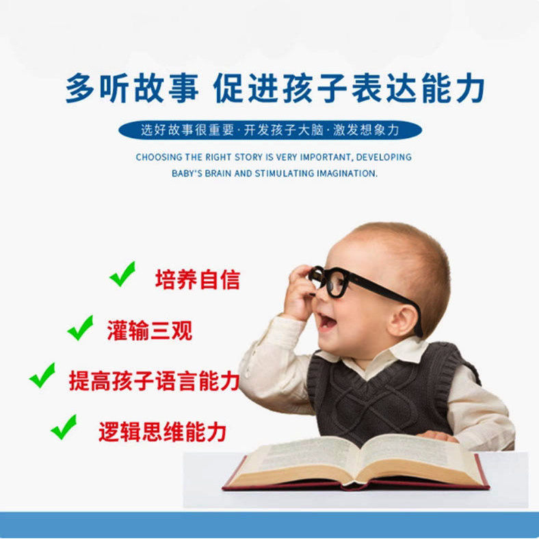 儿童故事机国学机名著高初中小学生经典听读机磨耳朵听书机作文机,淘宝优惠券,粉丝福利购,淘宝优惠卷