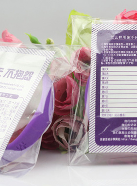运动手环抱怨的世界硅胶紫色