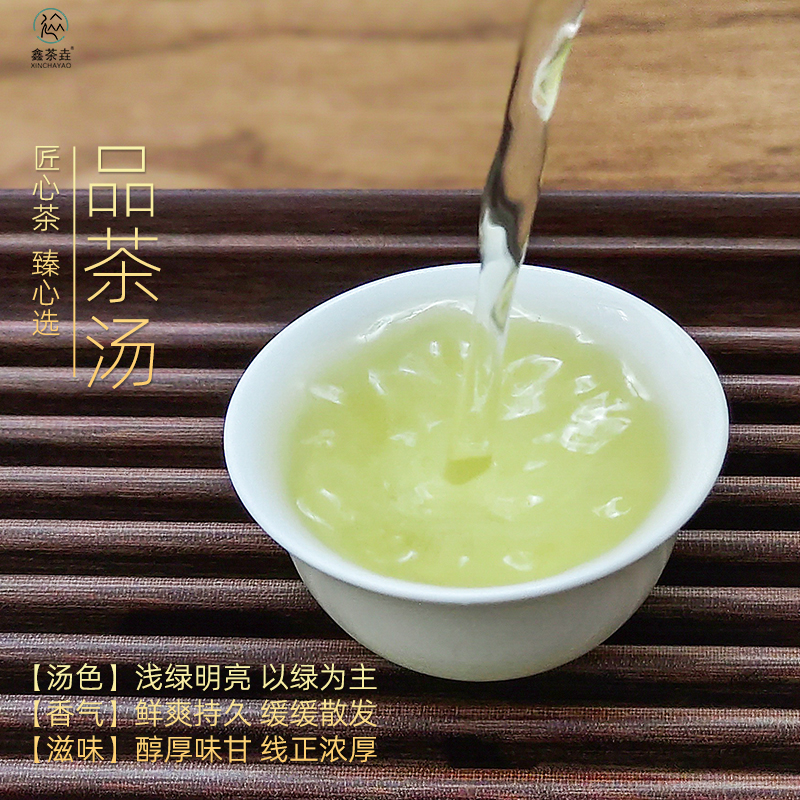 新款云雾绿茶白绿细嫩香气浓郁耐泡干爽汤色绿亮毛尖茶叶超值特惠-图1