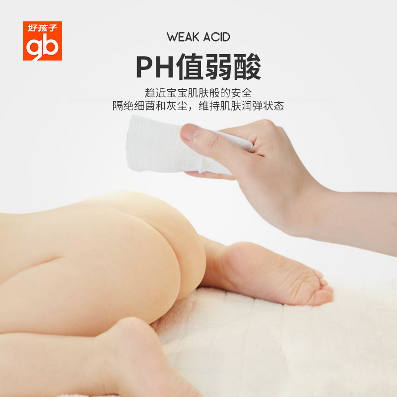  源溪母婴湿巾