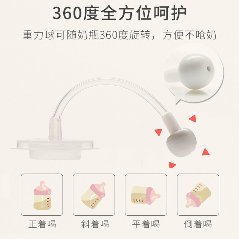 好孩子ppsu新生儿宽口径吸管式奶瓶 源溪母婴奶瓶