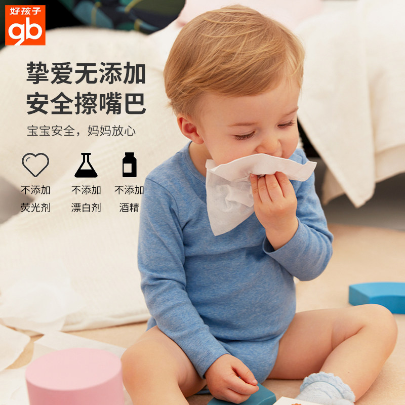  源溪母婴湿巾
