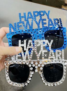2025新年元旦跨年晚会眼镜公司聚会酒吧舞会表演道具拍照造型墨镜