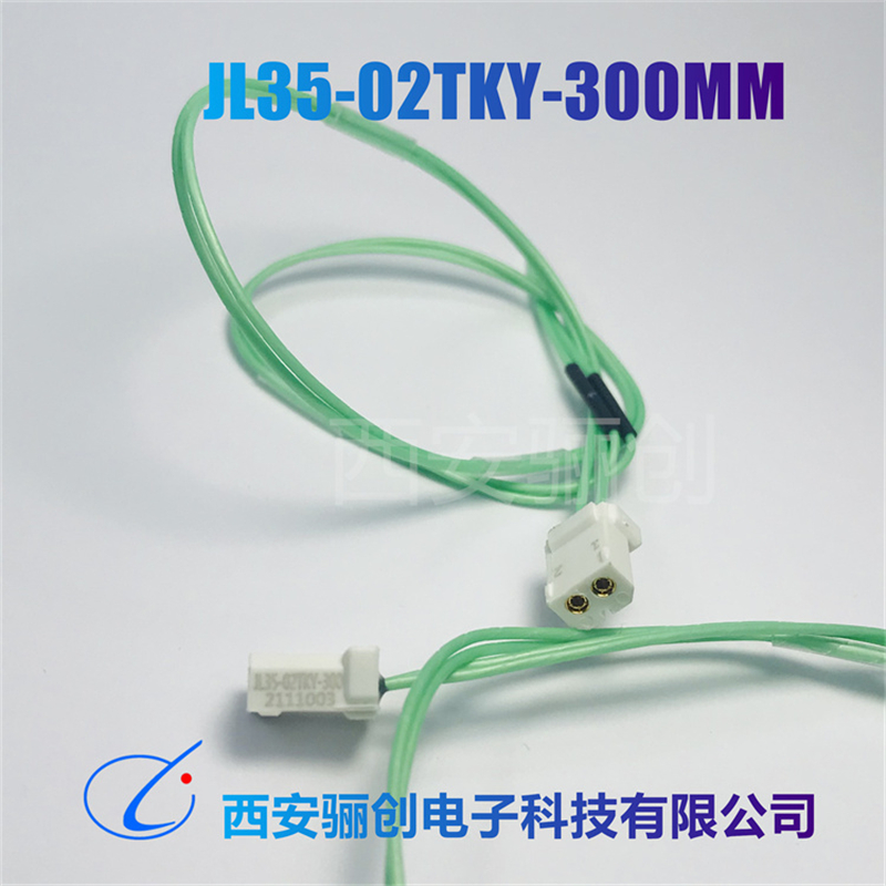 JL35-02TKH JL35-02ZJB JL35-02ZJW JL35-02TKY 矩形连接器插头座 - 图0