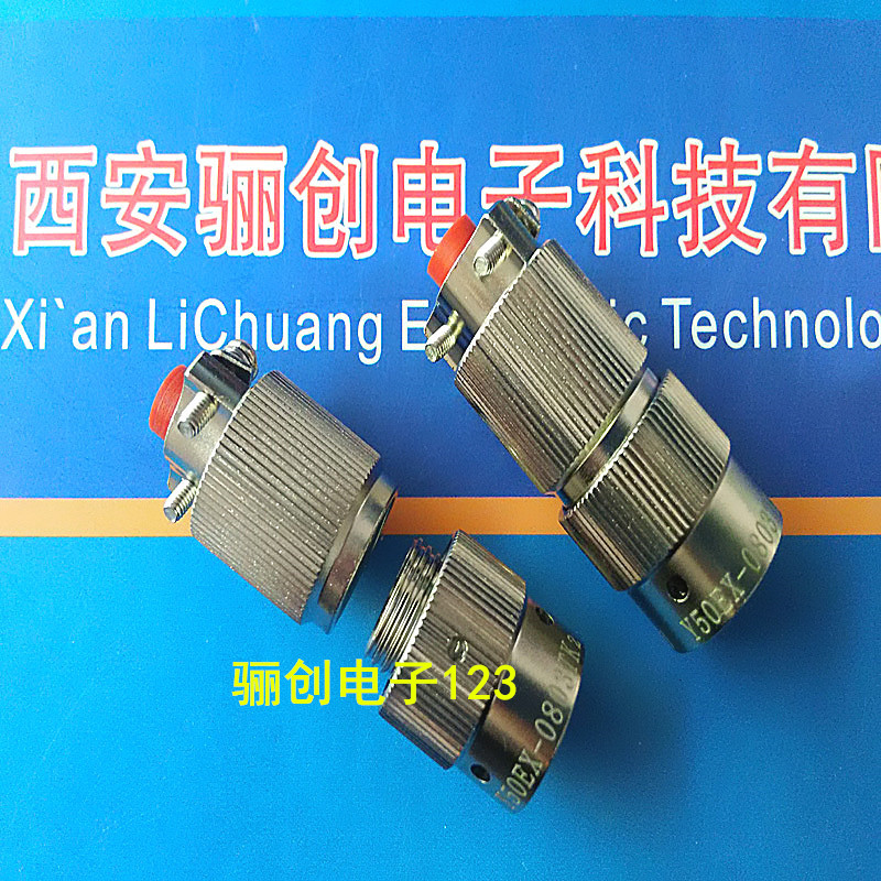 Y50X-0807TK2 Y50X-0807ZJ10 圆形连接器 插头插座 焊接式接插件 - 图0