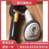 News Treasure Symbol LS2208 Laser Sweep Code Gun Scanner (send USB Interface Line)