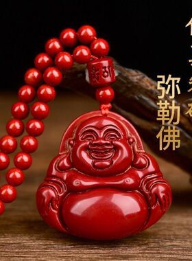 朱砂吊坠弥勒佛大肚佛108颗珠链项链男女本命年紫金砂挂件低含量