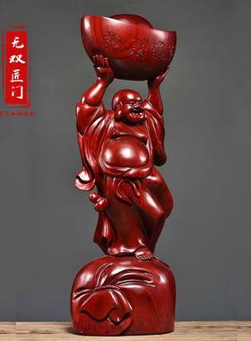 红檀木雕弥勒佛像摆件大号布袋坐笑佛红木实木工艺品招财家居礼品